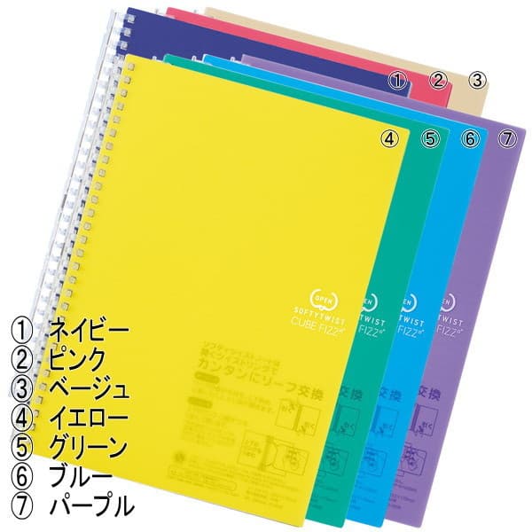 ソフティ　ツイストノート　セミＢ５縦　６ｍｍ罫　３０枚綴り