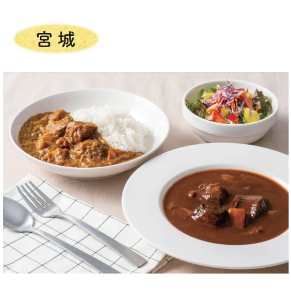 仙臺牛たん屋　牛たんシチューと牛たんカレー