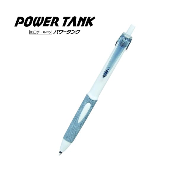 油性ボールペン　ｕｎｉパワータンク　スタンダード　０．７ｍｍ　名入専用