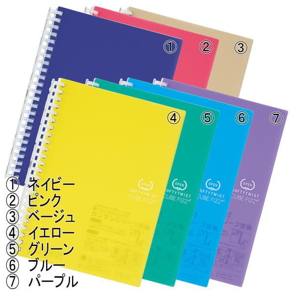ソフティ　ツイストノート　Ａ５縦　６ｍｍ罫　７０枚綴り