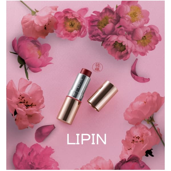 リップケース型ネーム印　ＬＩＰＩＮ★