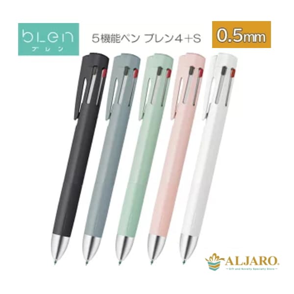 多機能　ブレン４＋Ｓ　０．５ｍｍ