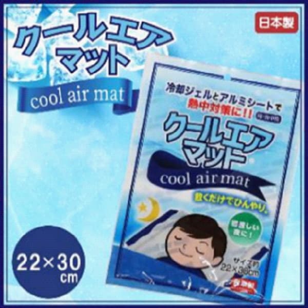 クールエアマット　肩・背中用