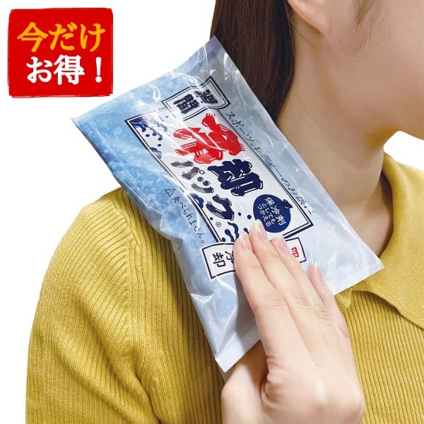 【特別価格】瞬間冷却パック　ラージ