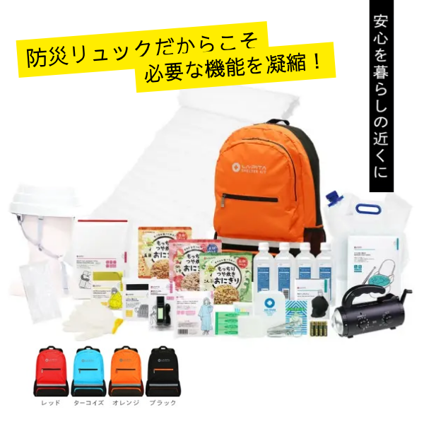 防災セット　ＳＨＥＬＴＥＲ　アドバンスβ