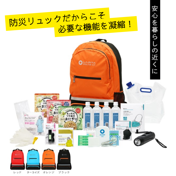 防災セット　ＳＨＥＬＴＥＲ　スタンダードβ