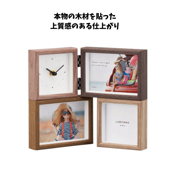 フォトフレーム　リビング　クロック付き　４面　スクエアサイズＸ１　Ｌ判Ｘ２