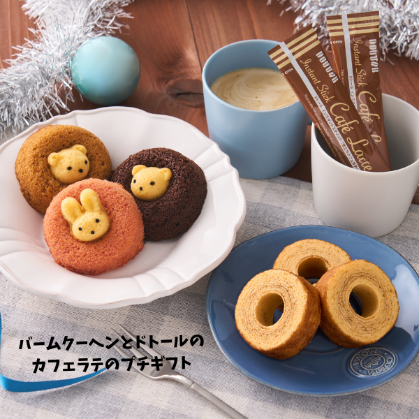 クリスマス　スイーツプチギフト　Ｂｅｌｌ