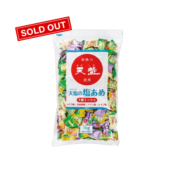 赤穂化成　天塩の塩あめ　４種ミックス　１ｋｇ　１Ｐ