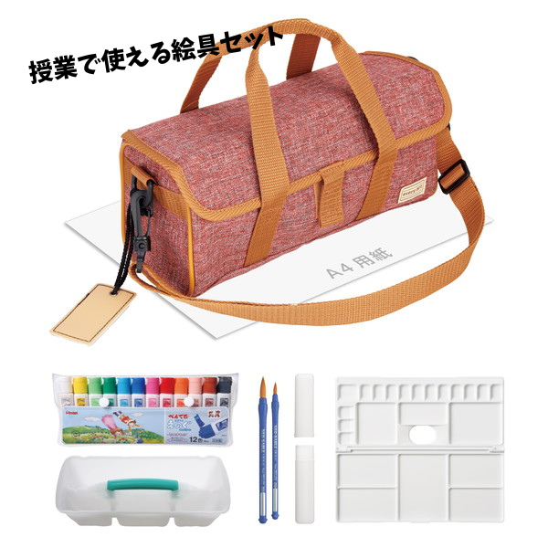 杢調スケッチセット　赤
