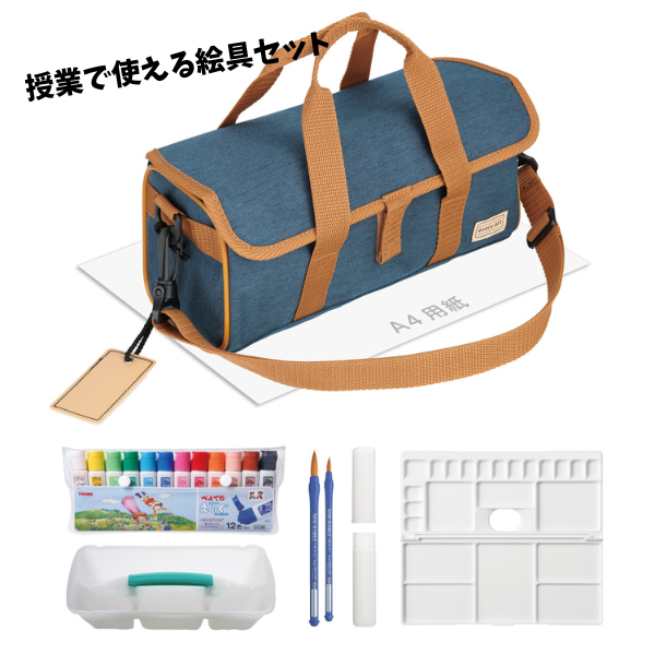 杢調スケッチセット　青