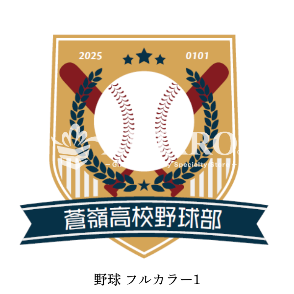 テンプレート　野球　フルカラー印刷用