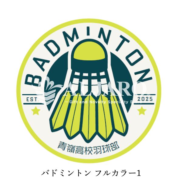 テンプレート　バドミントン　フルカラー印刷用