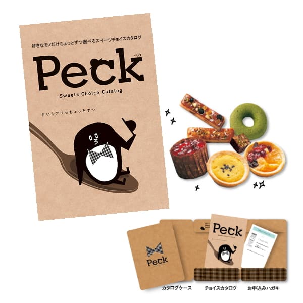 カタログギフト　Ｐｅｃｋ　７品選べるコース