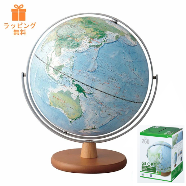 地球儀　土地被覆タイプ　３０ｃｍ