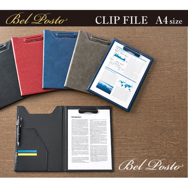 ベルポストクリップファイル　Ａ４