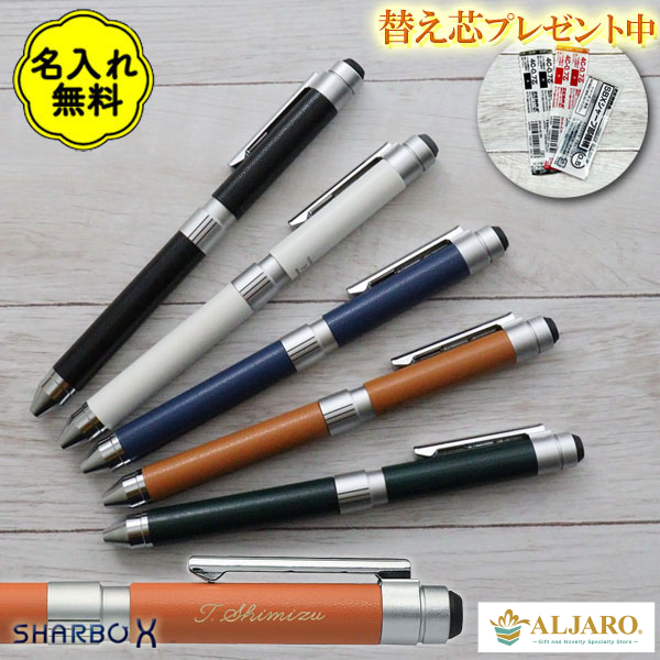 多機能　シャーボＸ　ＣＬ５