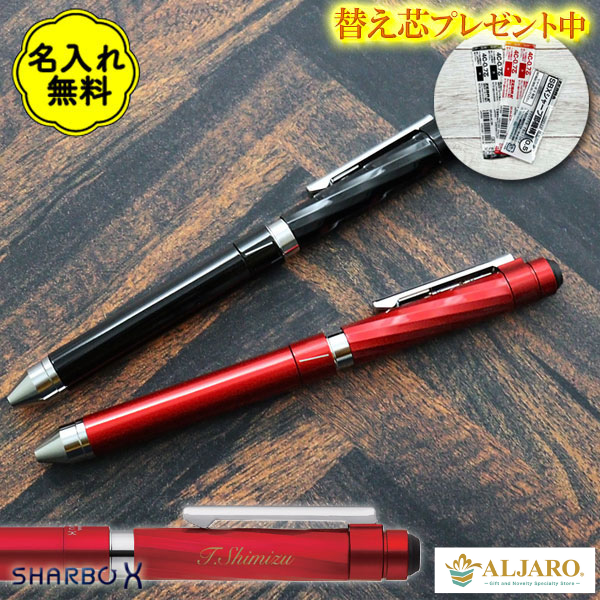 多機能　シャーボＸ　ＳＣ５