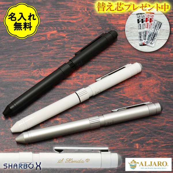 多機能　シャーボＸ　ＳＴ３