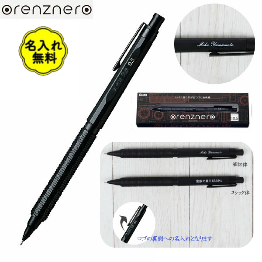 シャープ　オレンズネロ　ブラック