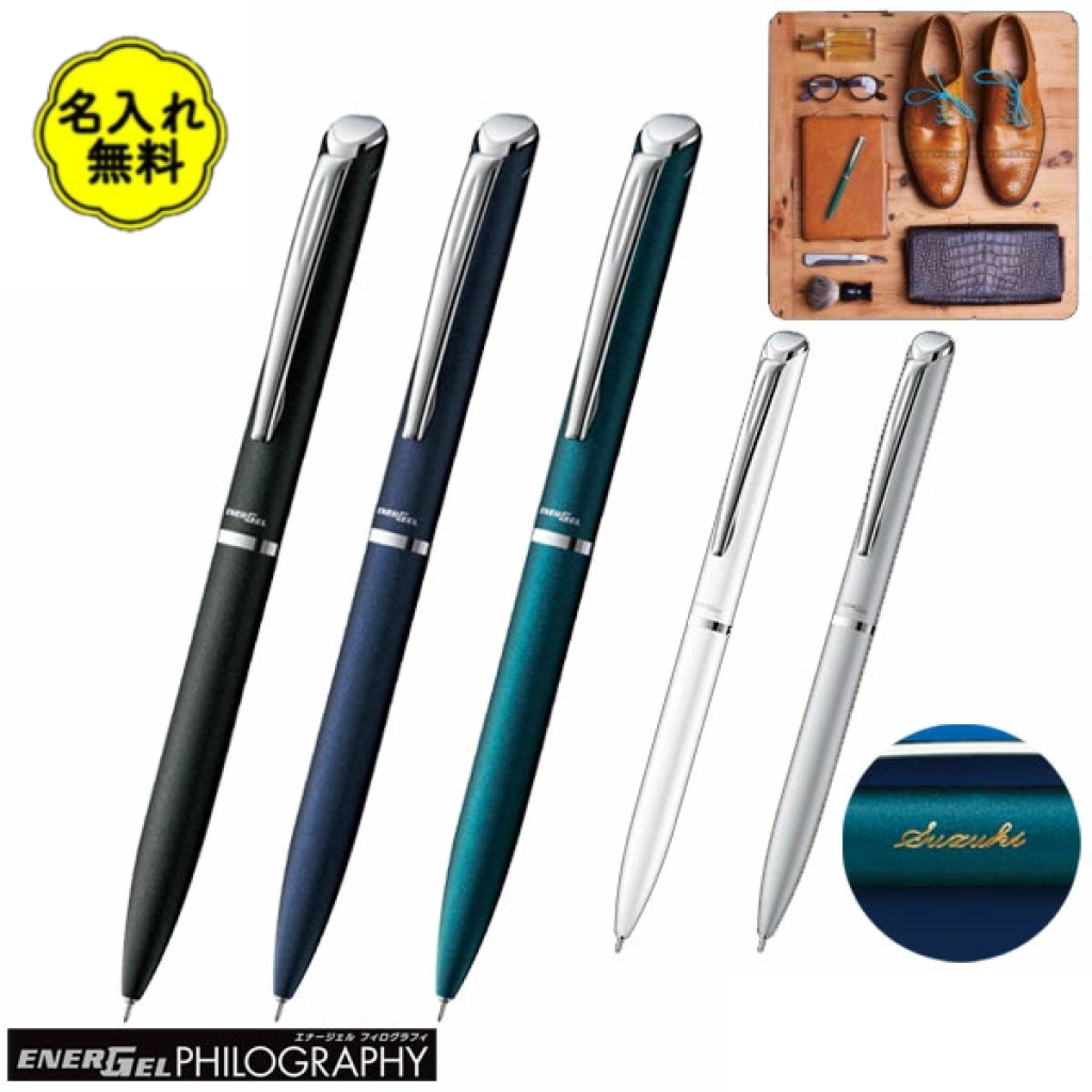 ゲル　エナージェル　フィログラフィ　０．５ｍｍ