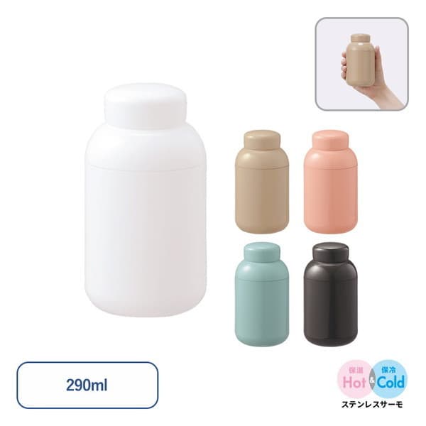 Ｍａｌｕｔｔｏサーモステンレスボトル２９０ｍｌ