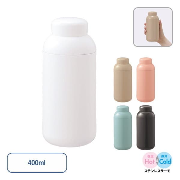 Ｍａｌｕｔｔｏサーモステンレスボトル４００ｍｌ