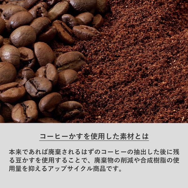 ダブルウォールタンブラー４２０ｍｌ　コーヒー配合タイプ