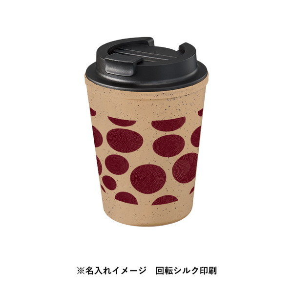 ダブルウォールタンブラー４２０ｍｌ　コーヒー配合タイプ