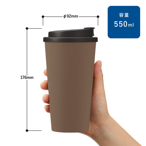 ダブルウォールタンブラー５５０ｍｌ　コーヒー配合タイプ