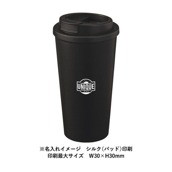 ダブルウォールタンブラー５５０ｍｌ　コーヒー配合タイプ