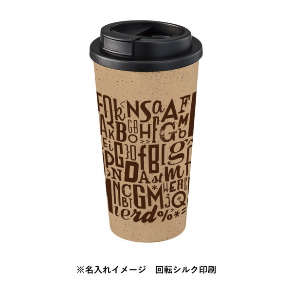 ダブルウォールタンブラー５５０ｍｌ　コーヒー配合タイプ