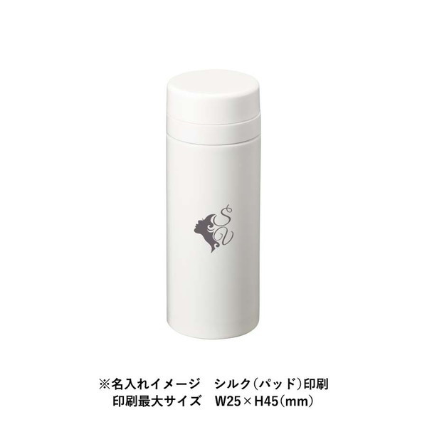 スリムサーモステンレスボトル　２００ｍｌ