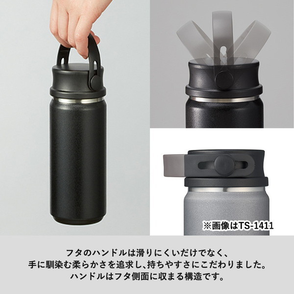 Ｚａｌａｔｔｏサーモハンドルスタイルボトル　３５０ｍｌ