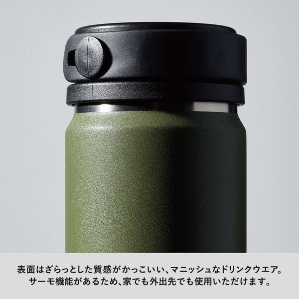 Ｚａｌａｔｔｏサーモハンドルスタイルボトル　３５０ｍｌ