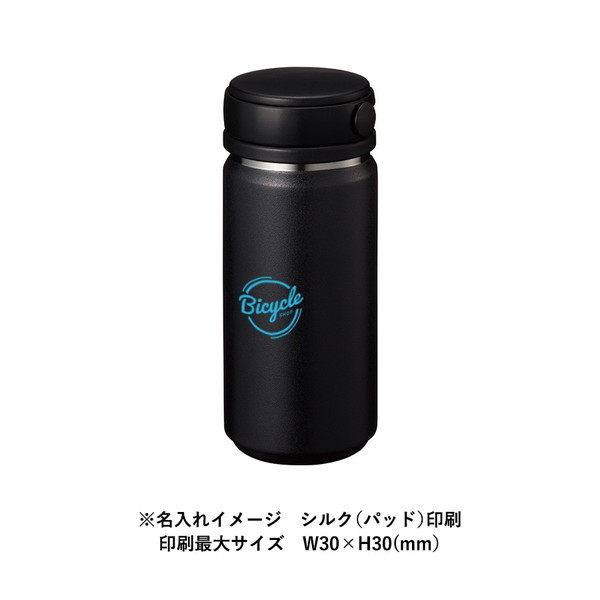 Ｚａｌａｔｔｏサーモハンドルスタイルボトル　３５０ｍｌ