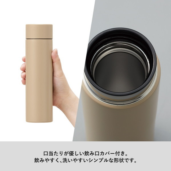 シンプルサーモステンレスボトル３７０ｍｌ