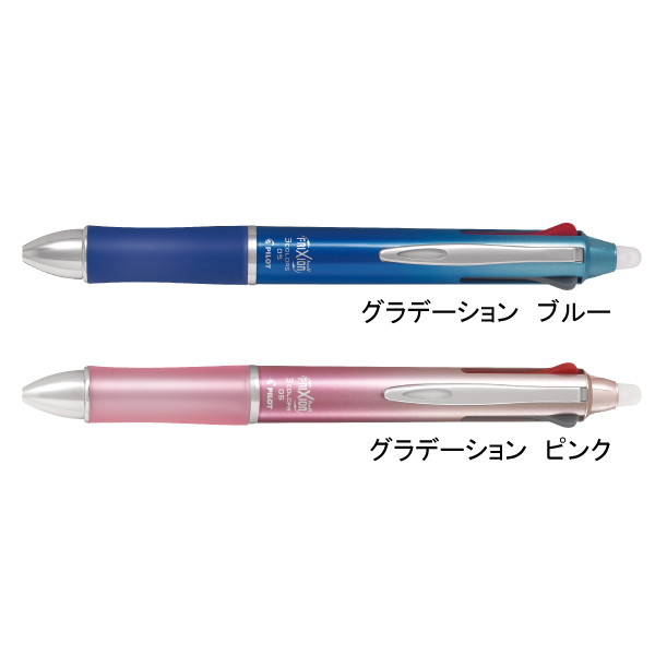 多色　フリクションボール３　０５メタル　０．５ｍｍ