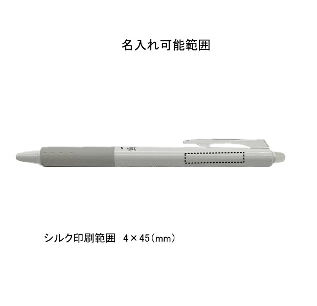 フリクションボールノック０５　０．５ｍｍ　名入れ専用ボディ