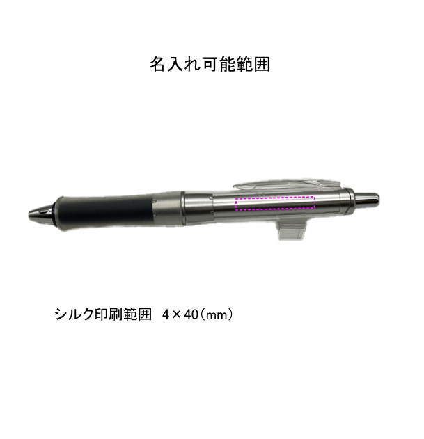 油性ボールペン　ＤＲ．グリップＧスペック　０．７ｍｍ