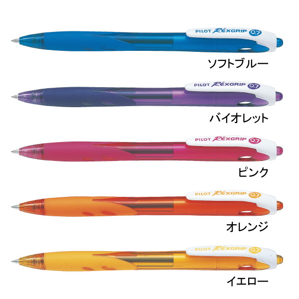 油性　レックスグリップ　細字０．７ｍｍ