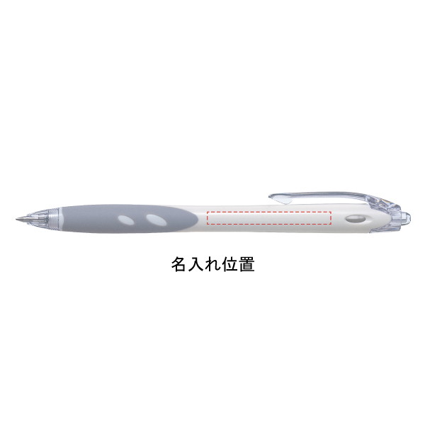 油性　レックスグリップ　細字０．７ｍｍ　　名入れ専用