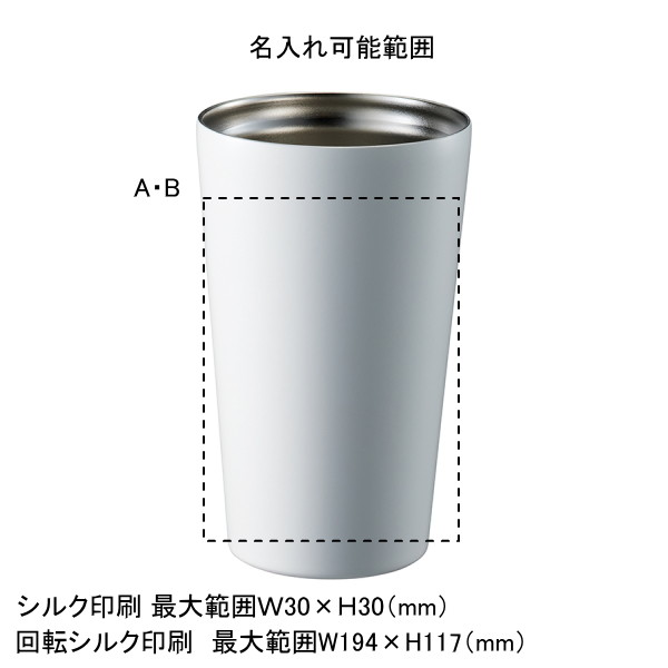 ステンレスサーモタンブラー５５０ｍｌ