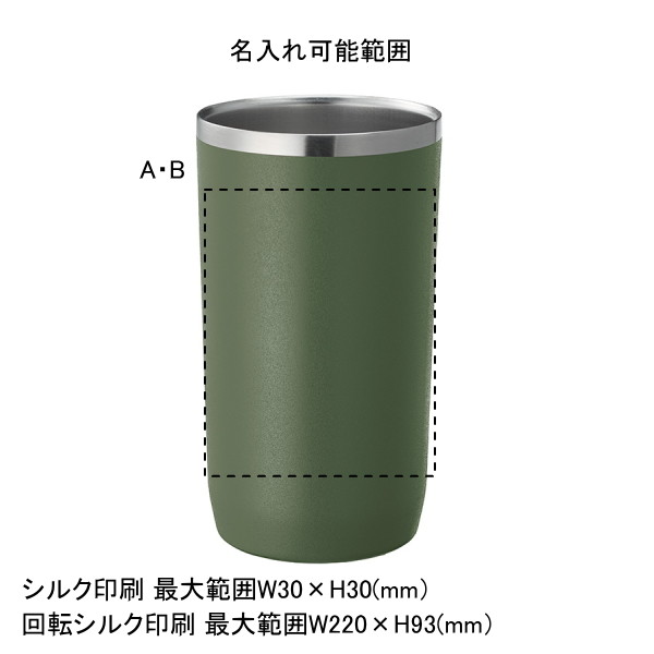 Ｚａｌａｔｔｏサーモタンブラー　４５０ｍｌ