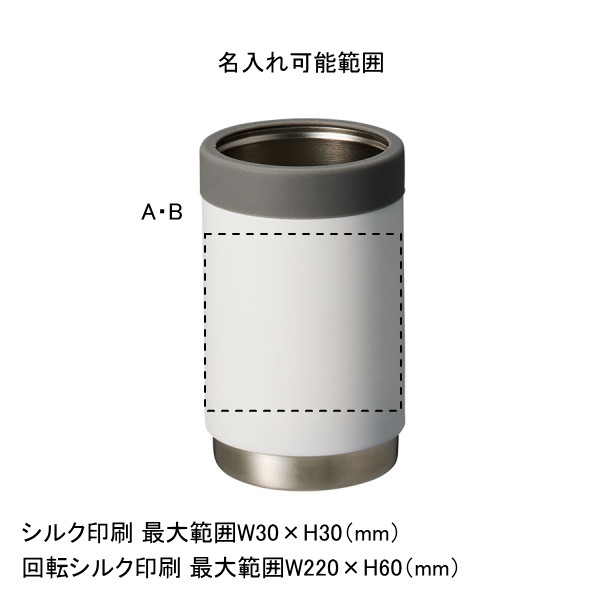 缶ホールドサーモタンブラー