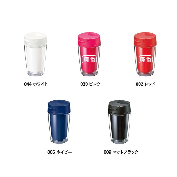 カスタムデザインタンブラーＦＣ　２５０ｍｌ