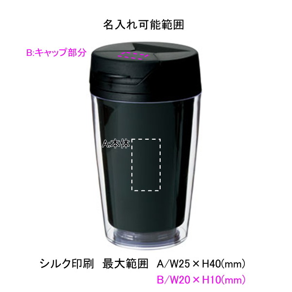 カスタムデザインタンブラーＦＣ　２５０ｍｌ