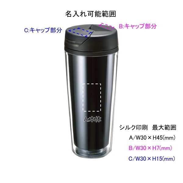 カスタムデザインタンブラーＦＣ　５００ｍｌ