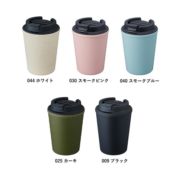 ダブルウォールタンブラー３４０ｍｌ