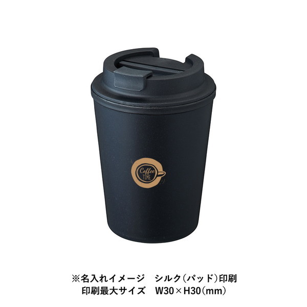 ダブルウォールタンブラー３４０ｍｌ